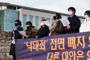 [취중생] 한 달 뒤면 끝나는 ‘낙태죄’ 시한…국회는 응답하라