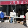 신규확진 504명, 사흘째 500명대…거리두기 2.5단계 격상 기준 넘어(종합)