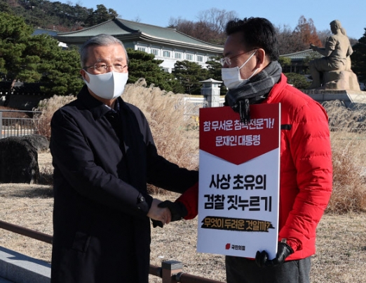 청와대 앞 릴레이 1인 시위 현장 찾은 김종인 비대위원장