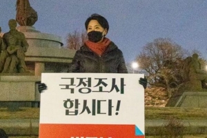 “윤석열 혐의, 판사 프로필 정리가 불법이면 투수는 타자 사찰”