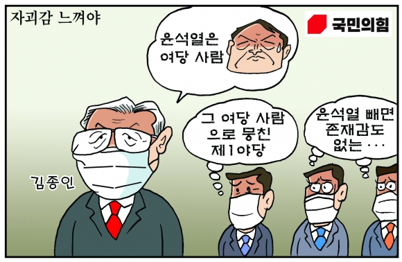 [조기영의 세상터치] 2020년 11월 30일