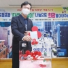 모든 동 기부릴레이로 이웃사랑… 소외층도 겨울이 따뜻한 영등포