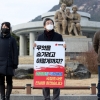 유승민, 릴레이 시위 동참