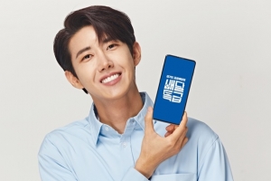 경기도 공공배달앱 ‘배달특급’ 홍보대사 아이돌 출신 광희 선정