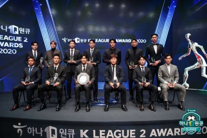 30일 열린 프로축구 K리그2 대상 시상식 수상자들. 한국프로축구연맹 제공