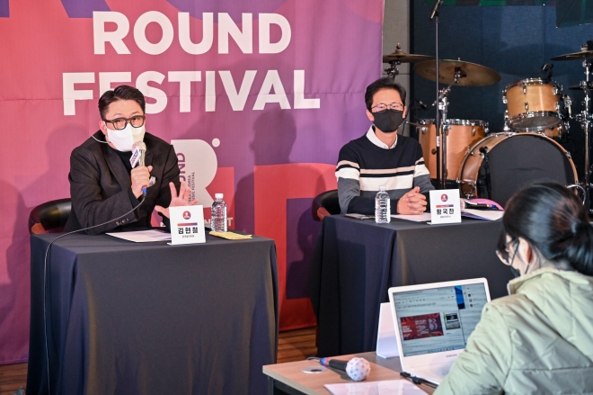 30일 서울 마포구 생기스튜디오에서 열린 ‘라운드 2020’ 간담회에서 가수 김현철(왼쪽)과 황국찬 KBS PD가 축제의 취지를 설명하고 있다. 라운드 2020 제공