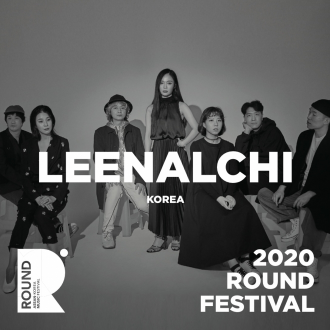 이번 페스티벌에는 이날치를 비롯한 10팀의 한국 뮤지션과 아세안 국가 뮤지션이 무대에 오른다.라운드 2020 제공