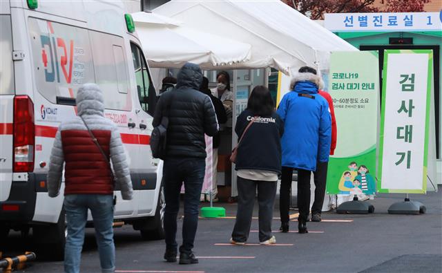 거리 두고 검사 기다리는 시민들