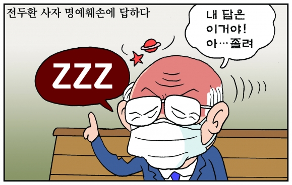 [만평] 조기영 세상터치 2020년 12월 1일