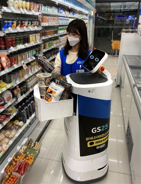 “AI 로봇이 배달 갑니다”… GS25, 편의점 첫 서비스 