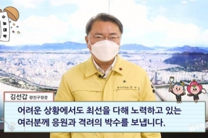 수험생 지원!… 광진, 고3 1인당 마스크 10장씩