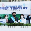 [서울포토]‘오늘부터 미세먼지 계절관리제 시행’