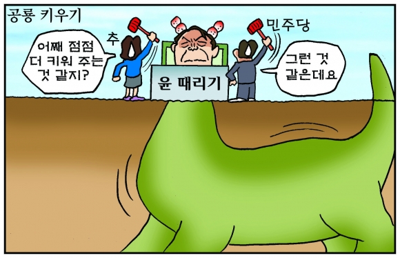 [만평] 조기영 세상터치 2020년 12월 3일