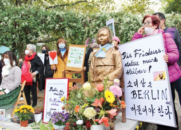 독일 베를린시 미테구 ‘평화의 소녀상’ 철거명령이 내려지자 시민들이 지난 10월 반대 시위를 벌이고 있다. 연합뉴스