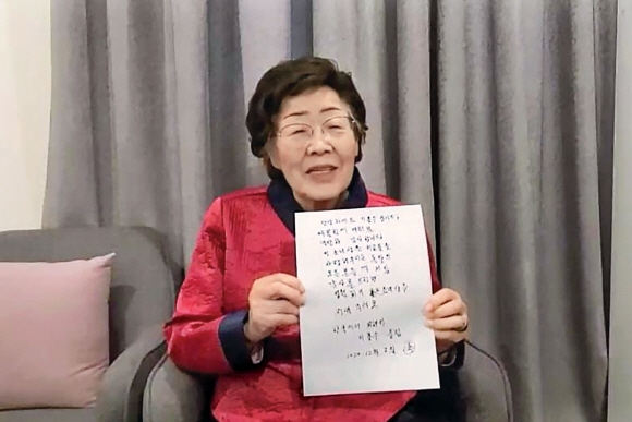 미테구의회가 소녀상 영구 설치 결정을 내리자 2일 일본군 위안부 피해자 이용수 할머니가 ‘대단히 감사하다’는 자필 편지를 들어 보이고 있다. 정의기억연대 제공
