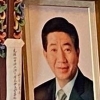 추미애, 고 노무현 전 대통령 영정 올리며 검찰 작심비판[전문]