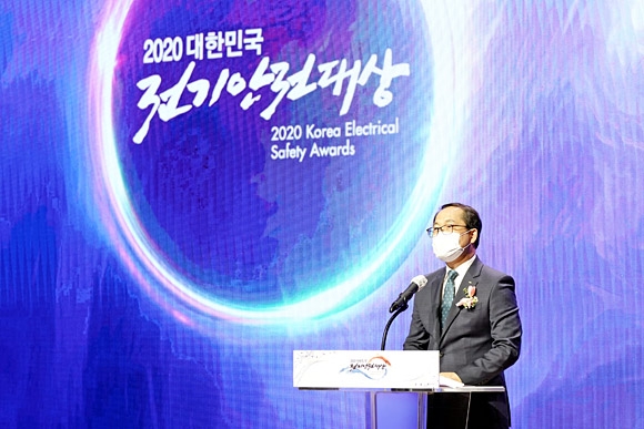조성완 한국전기안전공사 사장이 대회사를 하고 있다. 한국전기안전공사 제공