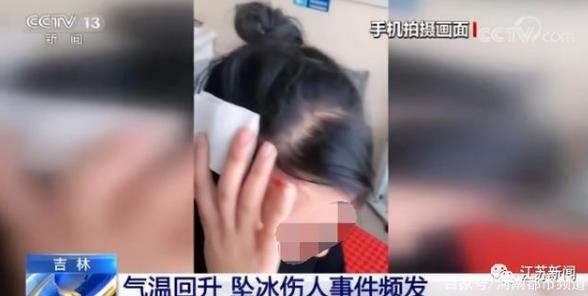 갑자기 떨어진 고드름에 머리 다친 중국 여성. 사진=중국중앙TV 캡처