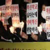 강남 혁신학교 논란 되풀이, 경원중 반대 강동고 철회