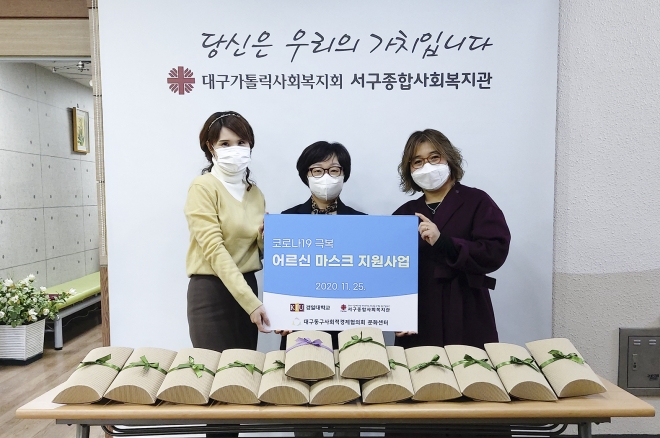 경일대,’어르신 마스크 지원사업