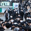 “수능 직후 더 걱정” 오늘 600명대 나올 수도…‘수능변수’ 촉각(종합)