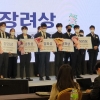 한라대학교 LINC+사업단, 2020 산학협력EXPO ‘링크루트’ 우수상 수상