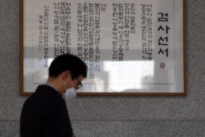 秋·尹 갈등만 부각되고 잊혀진 ‘본질’… 최대 고비 맞은 檢개혁