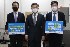 김포 해·강안 경계철책 내년 말까지 걷어낸다