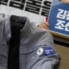 여성계·노동계 “김진숙을 복직시켜라”
