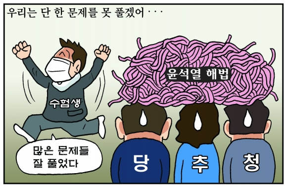 [조기영의 세상터치] 2020년 12월 4일