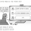 [2021학년도 수능] ‘3D 애니 제작 과정’ 다룬 국어… ‘재택근무’ 영어 지문도 눈길