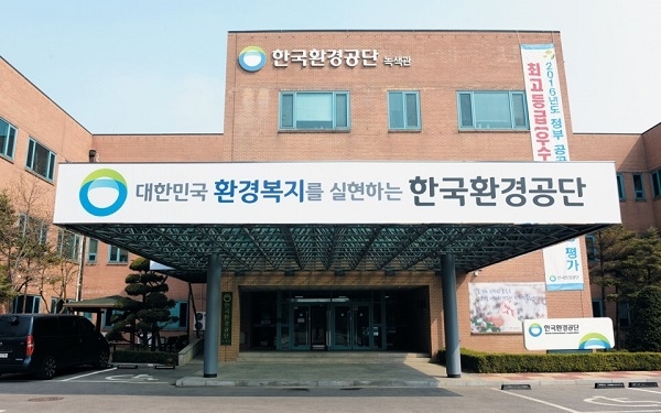 대한안전교육협회 제공