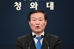 文 대통령 후반기 개각 시작…추미애·강경화·홍남기는?