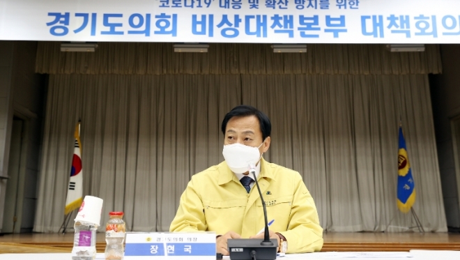 경기도의회 제공