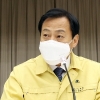 장현국 경기도의회 의장, 연말 행사 취소 등 감염병 예방 주문