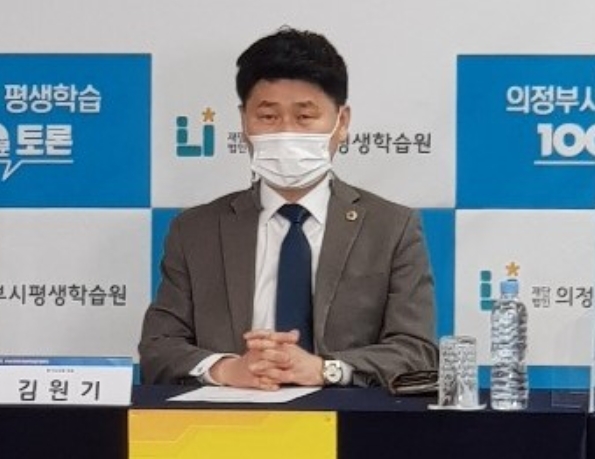 경기도의회 제공