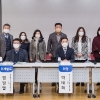 박태희 경기도의원, 지역혁신 지향 지역사회복지관 정책토론회 개최