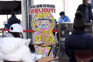 감염병 ‘역학조사관’ 지원자가 없다…격무에 지원 회피