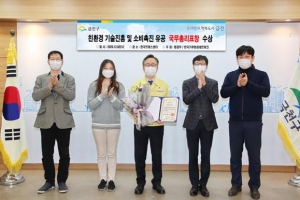 ‘맑은 하늘 만들자’… 금천에 총리 표창
