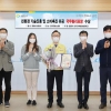 ‘맑은 하늘 만들자’… 금천에 총리 표창