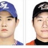 ‘지역 비하·성희롱’ 신동수, 삼성서 아웃