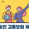 문화예술 계약과 운용은 이렇게..지침서 배포
