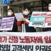 “생리 휴가 쓰려면 생리대 제출” 운운한 건보공단 하청업체 제니엘