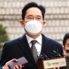 [서울포토]국정농단 파기환송심 재판 출석하는 이재용 부회장