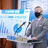 “선감학원 입소자 대다수 강제노역·성폭력 등 심각한 인권침해 당해”