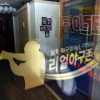 3주간 올스톱 실내체육시설 ‘하소연’… “필라테스 1대1 레슨은 하게 해달라”