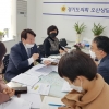 송영만 경기도의원, 경기도 주거기본조례 개정 논의