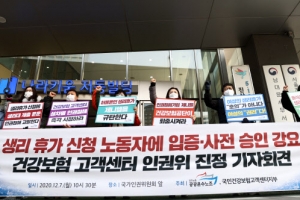 승무원 생리휴가 138번 거부한 혐의…대법 “아시아나 前대표 벌금 200만원”