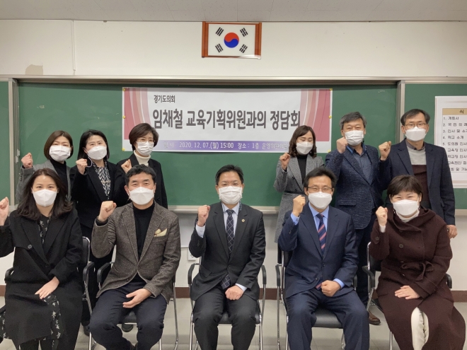 경기도의회 제공