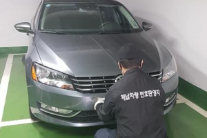 강남, 자동차세 체납차량 번호판 압수도 온택트로